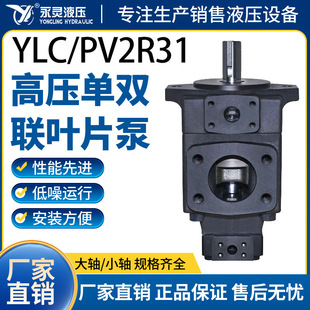YLC/���`Һ����PV2R31�߉����~Ƭ���ͱ�
