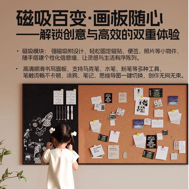No-Punch Magnetic Felt Message Board Self-Adhesive DIY Creative Photo Wall Bulletin Board Refrigerator Magnet Magnetic Felt Board
