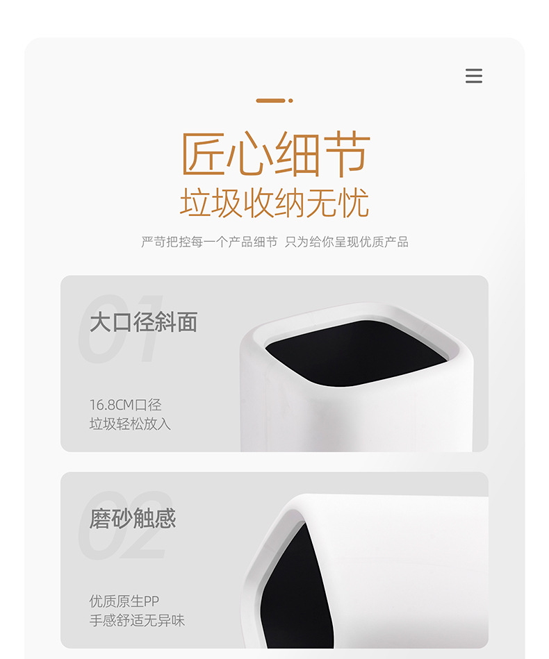 6339-方形垃圾桶_11