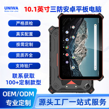 ���S�����¿�10.1Ӣ������ƽ����X��ˮ��ˤ�p��nfc���I��׿ƽ��