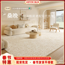 地毯客厅新款卧室奶油风纯色防水耐脏免打理地垫免洗可擦沙发茶几