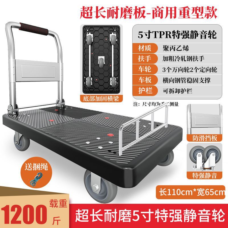 トレーラーは荷物を運んで、折りたたみが軽いです。手を携えて、家庭用のタブレットを運びます。|undefined