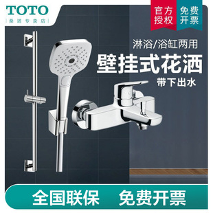 TOTO������ԡTBG03302B�ڒ�ʽˮ���^�ֳ��������^�����UTBW02012B