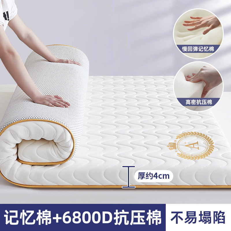 Colchón de espuma viscoelástica de látex dormitorio doméstico alquiler especial cojín cama 180x200 cojín dormitorio de estudiantes individual 5