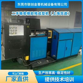 硫化机;其他橡胶机械;混炼机