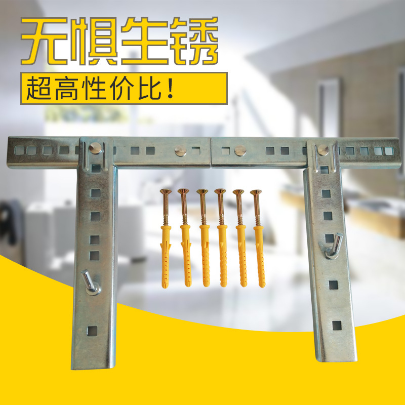 40-80升热水器通用挂架墙壁架热水器隐形支架挂墙架非承重墙专用