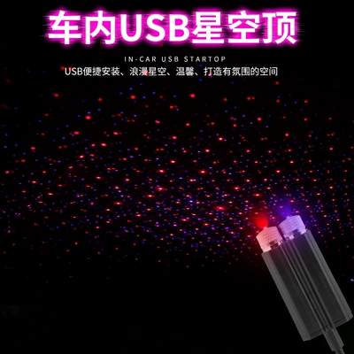 light roof gypsophila led voice – Other lights