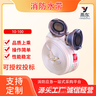 ��Ѵ�ŝ�ˮ��100�ڏ���yʽ����ˮ����ɭ�������ó�ˮ��65mmˮ��