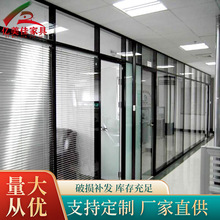 广州办公室玻璃隔断墙室内玻璃隔断铝合金型材防火百叶钢化隔断墙