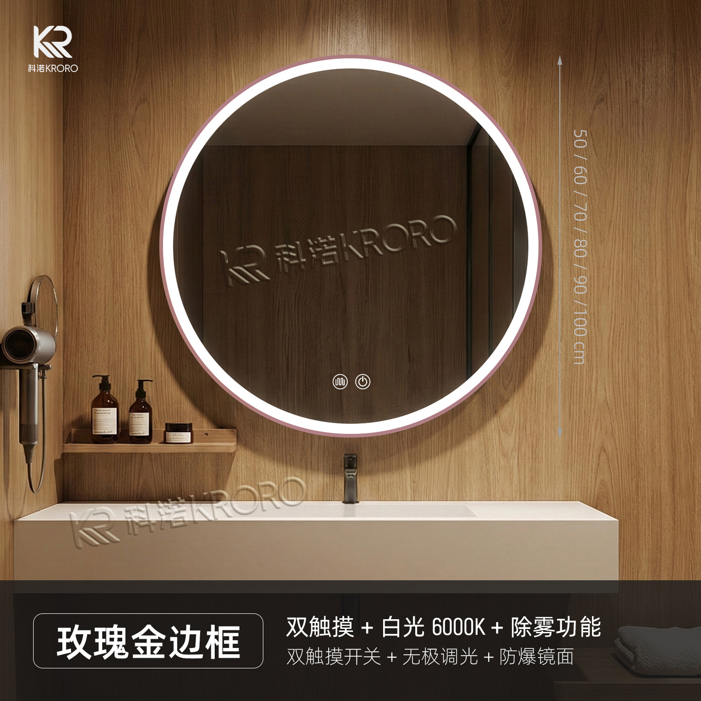 Huazhu toda la temporada hotel de alta gama espejo de baño redondo inteligente LED espejo de baño pared del baño espejo de vestir a prueba de niebla