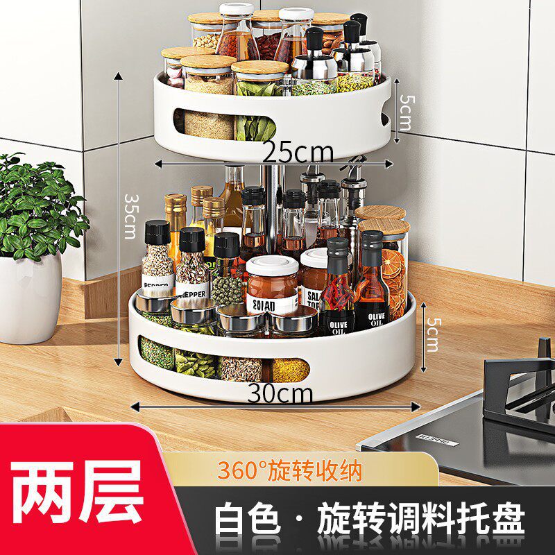 Estantes de cocina giratorios de condimentos de calidad alemana 360 grados condimentos caseros caja de almacenamiento multicapa redonda de aceite y sal. image 14