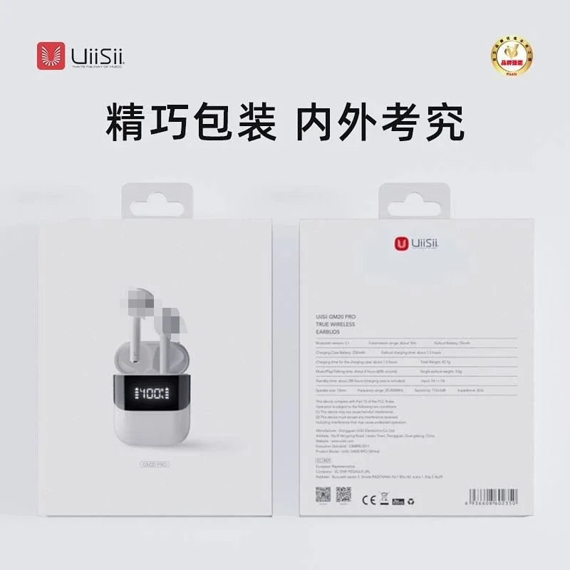 云仕 全系列耳机 适用云仕蓝牙 有线 运动蓝牙耳机 云仕产品汇总