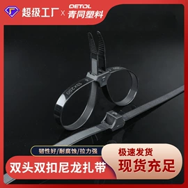 束线带;绳索、扎带;塑料塑胶标签