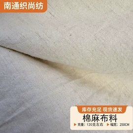 色织、提花布;印花、扎染布;贡缎