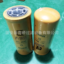 ��Ӧ3416643 HF6553 50SL80DK25 RE39527 4427013 D516823 ������