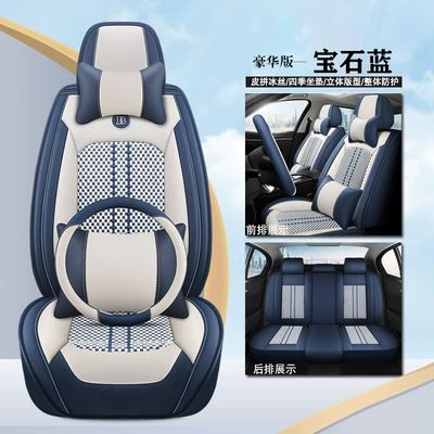 Universal seat cover Summer Ice Silk Ventilated Seat - sapphire-blue-deluxe-edition-65-x-60-x-10-cm