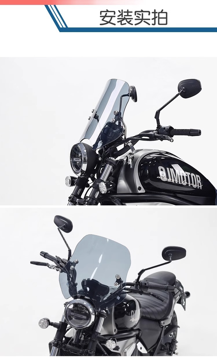 Muscle car Wolf suitable for Qianjiang flash 500s windshield windshield front windshield motorcycle modification adjustable