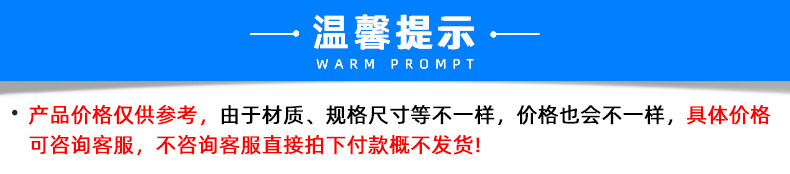 东莞市景浩电子材料有限公司