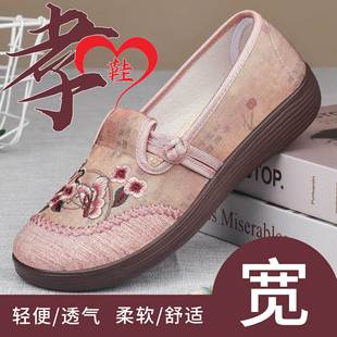 Guofeng Cloth Shoes Mother Shoes Satin Silk Embroidered Lightweight Breathable Soft Wide Large Space Big Feet Shoes