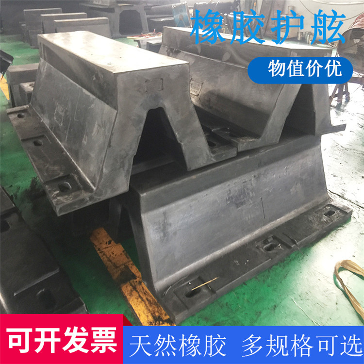 青岛星辰防撞DA型护舷 拱形星辰橡胶护舷 港头码头用