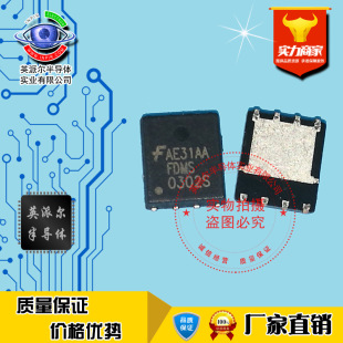 FDMS0302S ȫ���M�� DFN5*6 30V 49A N��MOS��Ч���� �F؛��ֱ��