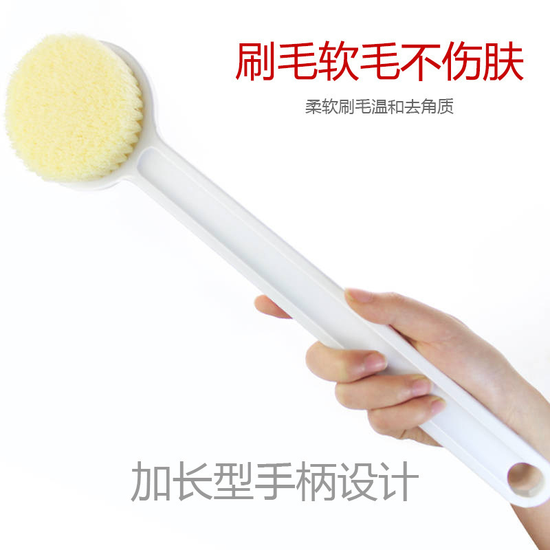 Japonés no impreso mango largo cepillo de baño Toalla de baño pelo de nylon cepillo de baño Baño artefacto unisex