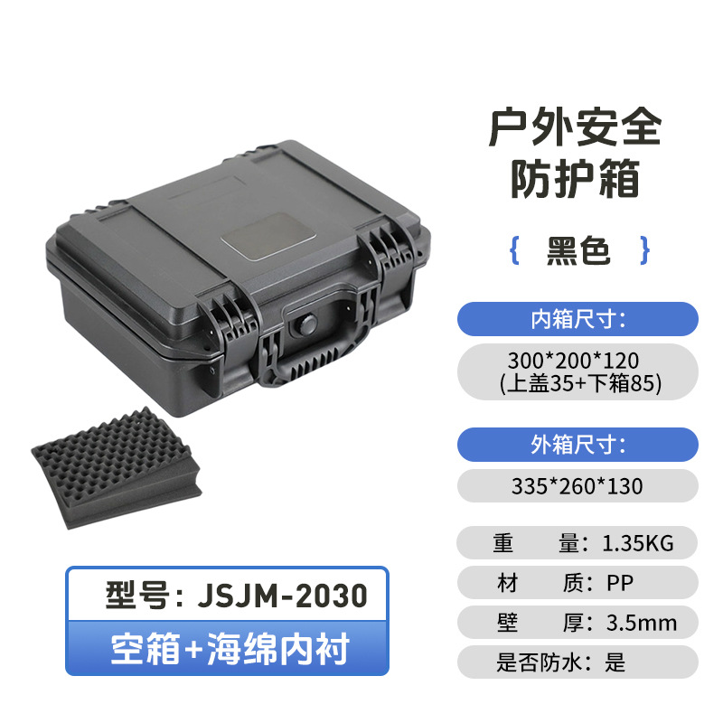 Caja de herramientas de almacenamiento de materiales de ingeniería gruesa impermeable a prueba de caídas procesamiento de revestimiento EVA industrial caja de herramientas plásticas