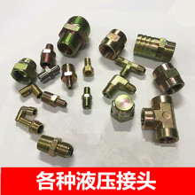 Һ�����^�͹ܽ��^9/16��ֱ����90����z3������ģ�ؙC�F�������^