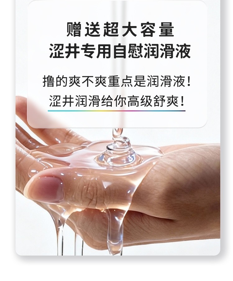 Shibui Disposable Manual Silicone Airplane Cup for Men with Lubricant — detail image 12