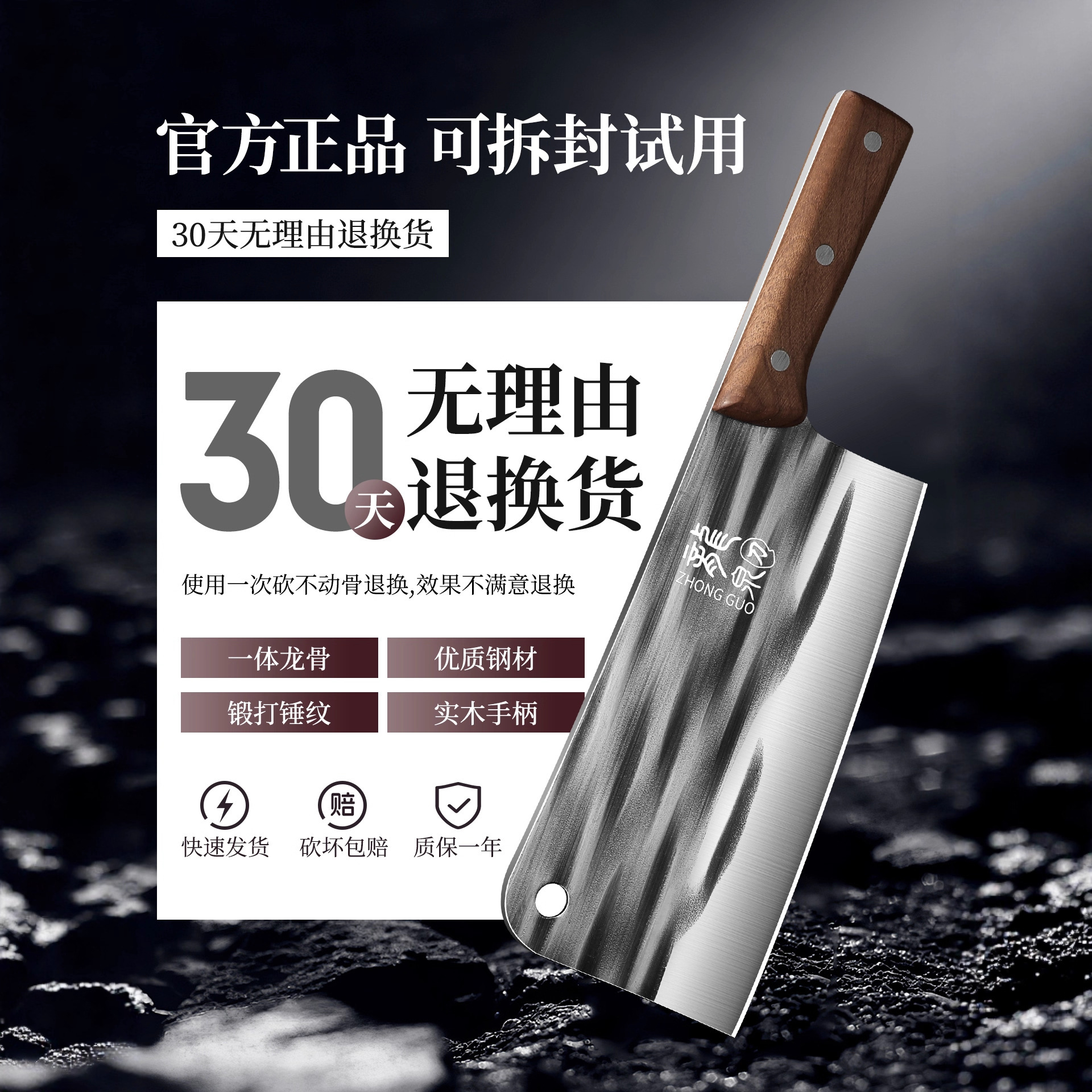 Cuchillo de cocina LiLongquan al por mayor, cuchillo de cocina doméstico, cuchillo de corte de cocina agudo, cuchillo de cocina agudo, cocinero especial