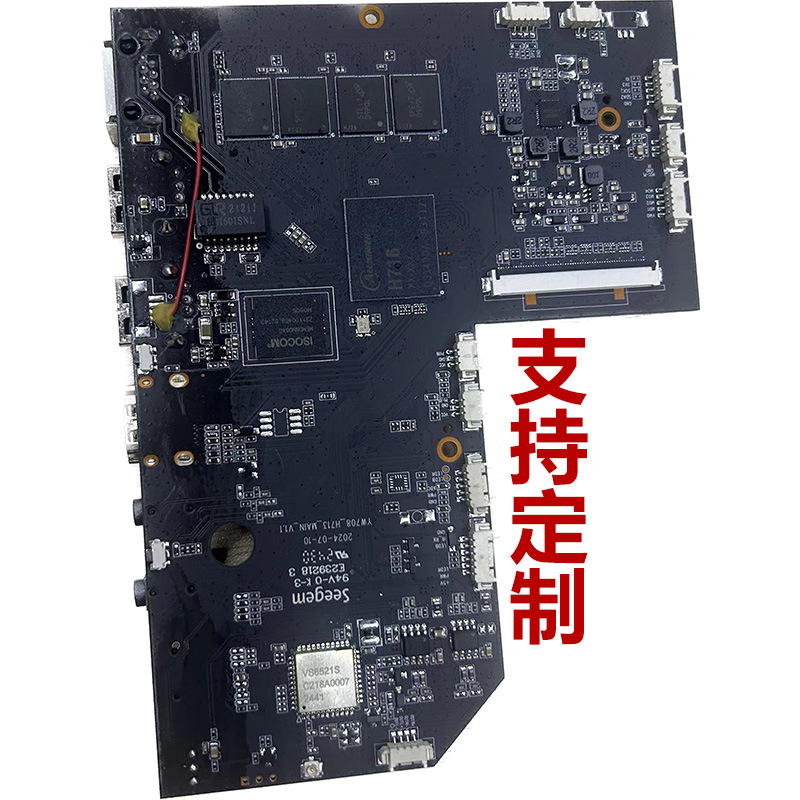YW708-H716M安卓方案开发板pcba电路板跨境投影仪主板可wifi蓝牙
