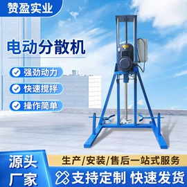 混合机;搅拌机;输送机