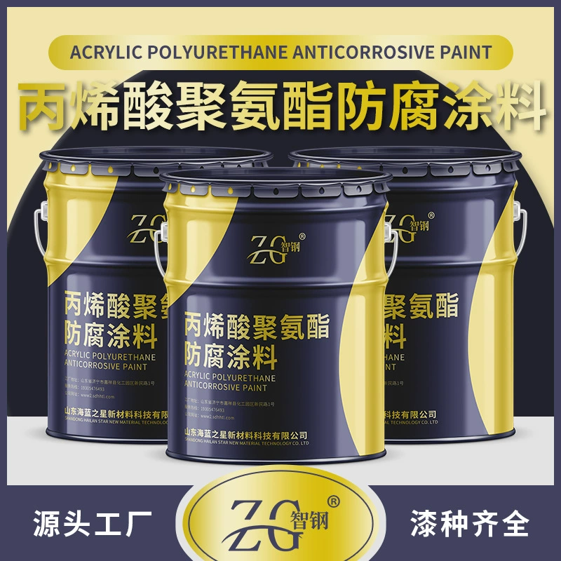 Интеллектуальная стальная акриловая полиуретановая краска, жирное полиуретановое верхнее покрытие, фторуглеродное верхнее покрытие, долговечная краска для защиты от коррозии и ржавчины.