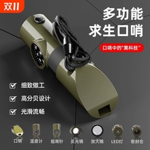 口哨七合一多功能高频爆音求生哨救生哨子无核户外露营应急指南针