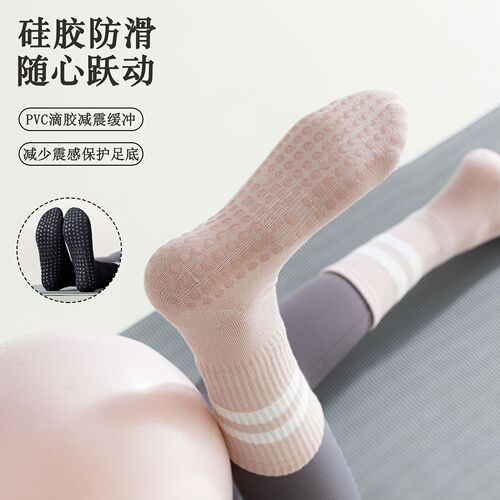 Yoga socks summer non-slip professional women's summer mid-length striped Pilates socks boneless sports fitness socks