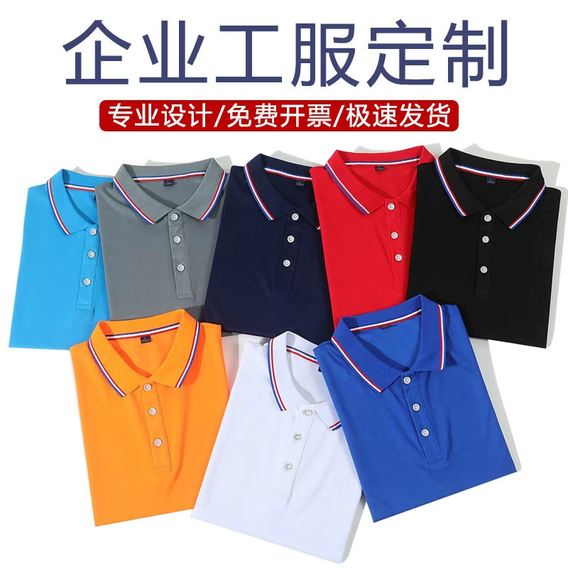 Летняя рекламная рубашка с короткими рукавами на заказ футболка с печатью групповая рабочая одежда производитель оптовая продажа лацкана корпоративная рубашка поло