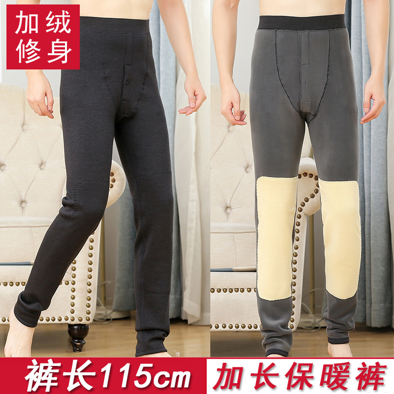 Autumn and winter tall lengthened 115cm color Ram warm pants back warped high waist four sides high elastic velvet 2107