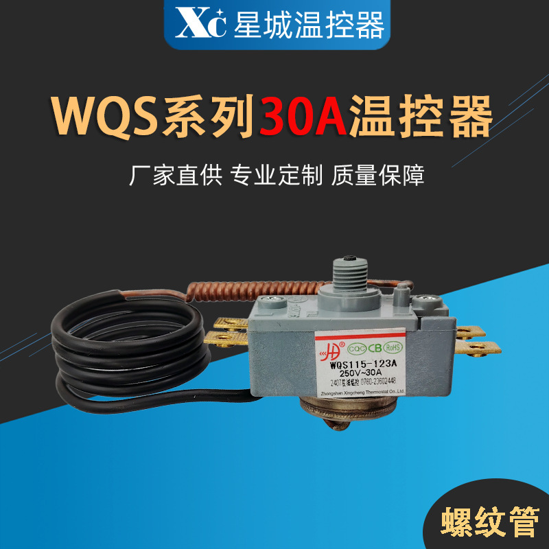 30 Ampere Electric Water Heater Bipolar Temperature Limiter Liquid Expansion Temperature Controller Overheat Protection Switch Temperature Controller 30 Ampere Electric Water Heater Bipolar Temperature Limiter Liquid Expansion Temperature Controller Overheat Protection Switch Temperature Controller