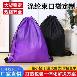 帆布袋;麻布袋;涤纶布袋