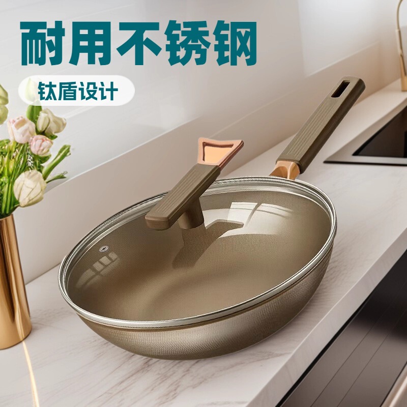 新款双面钛锅钛盾不粘锅家用炒菜锅有钛平底炒锅电磁炉燃气灶通用|undefined