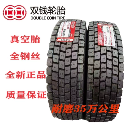 manufacturer 11R22 5 truck — Off-road şinlər - 12r225-rlb460