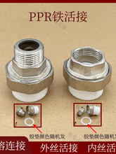 PPRz46120/25/32/40/50/63FȽzpprˮ