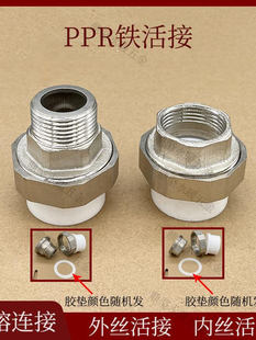 PPR��z���4��6��1��20/25/32/40/50/63�F�Ƚz�����pprˮ�����