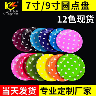 �����������Ɍ��A�c���c��ɫ���Pһ����7��9��������Pdiy���P��