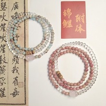 新中式红纹石寿山石多圈手链女款轻奢小众粉晶貔貅叠戴手串批发