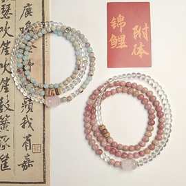 新中式红纹石寿山石多圈手链女款轻奢小众粉晶貔貅叠戴手串批发