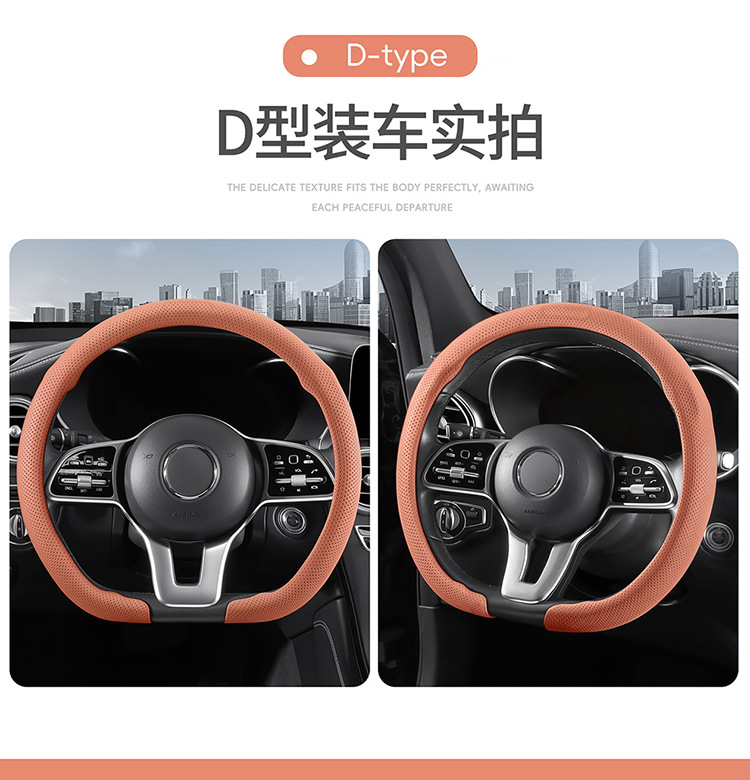 9D Perforated Nappa Leather Steering Wheel Cover, Same Style as Supercars, Universal for All Seasons, Car Interior Handle Cover, 9D Perforated Handle Cover