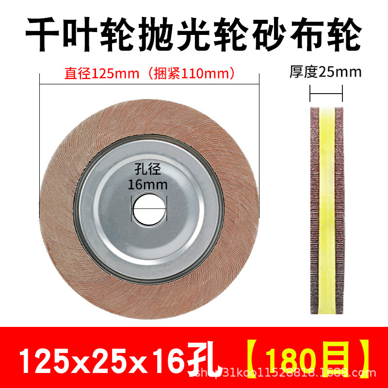 Gran tiburón blanco 1000 rueda de pulido rueda de cinta de molienda rueda de molienda de papel de lija 1000 hoja de espesamiento metal pulido obturador
