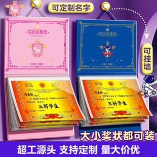 A4 Certificate Collection Book Primary School Student Honorary Certificate Folder Information Book A3 Certificate Display Wall Storage Picture Book