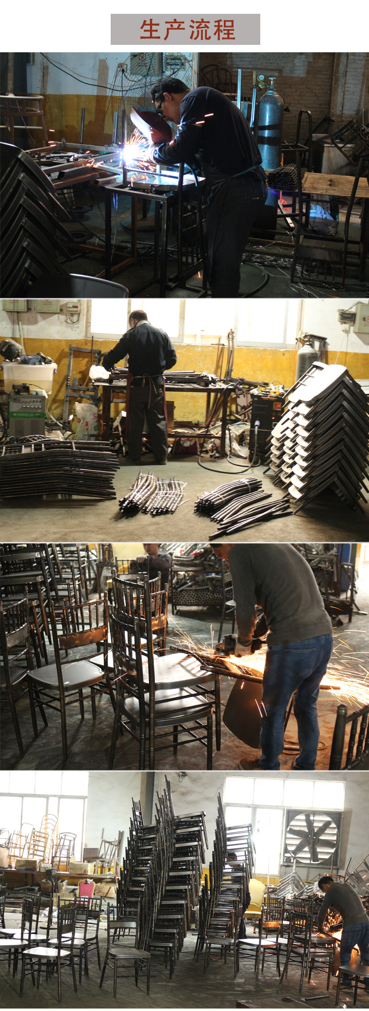 竹节椅生产流程